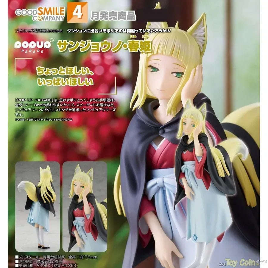 POP UP PARADE Sanjouno Haruhime by Good Smile Company - Shop at ToyCoin