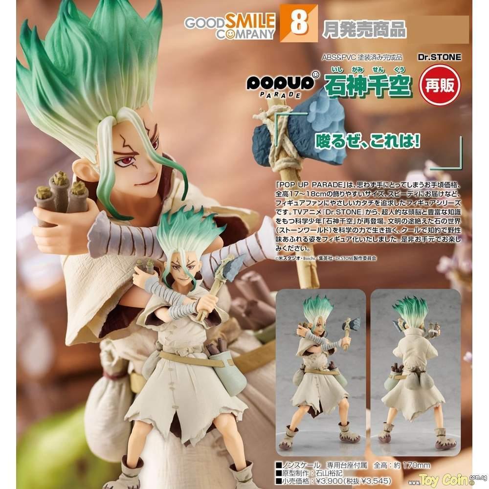 POP UP PARADE Senku Ishigami by Good Smile Company - Shop at ToyCoin