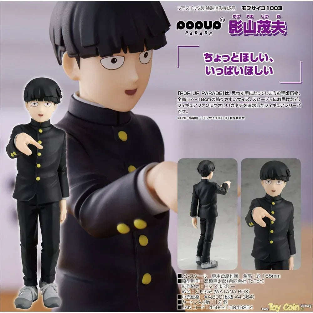 POP UP PARADE Shigeo Kageyama by Good Smile Company - Shop at ToyCoin