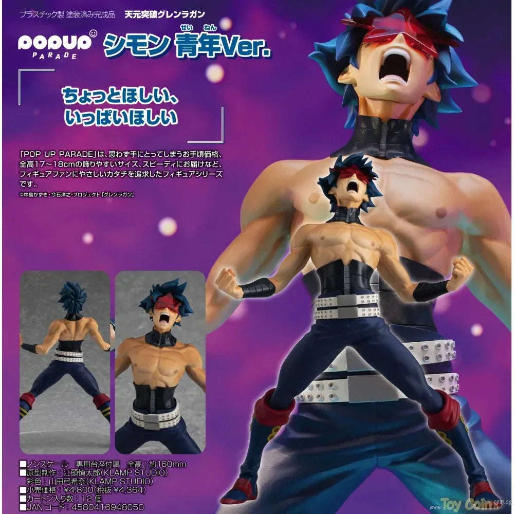 POP UP PARADE Simon Young Man Ver. by Good Smile Company - Shop at ToyCoin