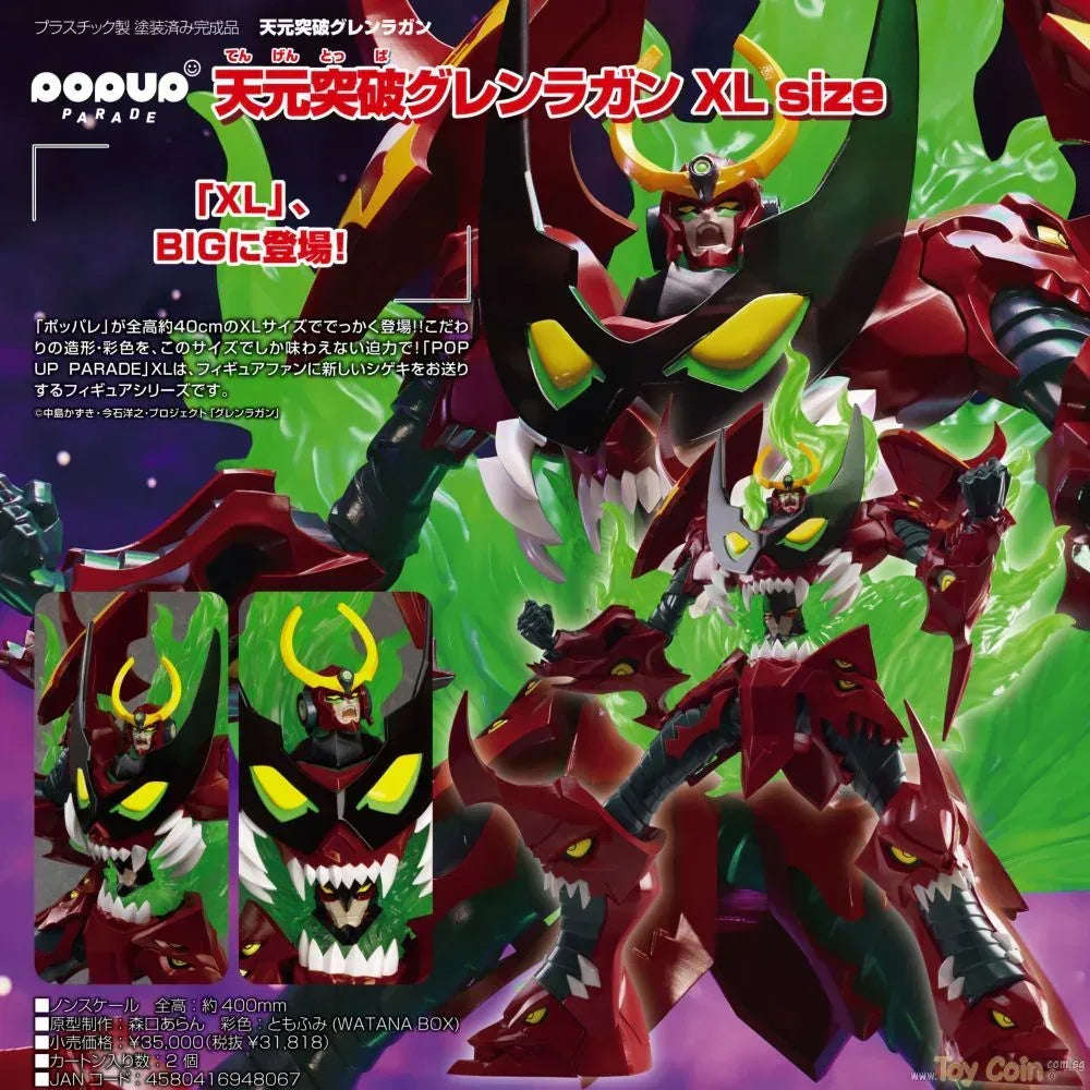 POP UP PARADE Tengen Toppa Gurren Lagann XL Size by Good Smile Company - Shop at ToyCoin