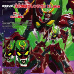 POP UP PARADE Tengen Toppa Gurren Lagann XL Size by Good Smile Company - Shop at ToyCoin