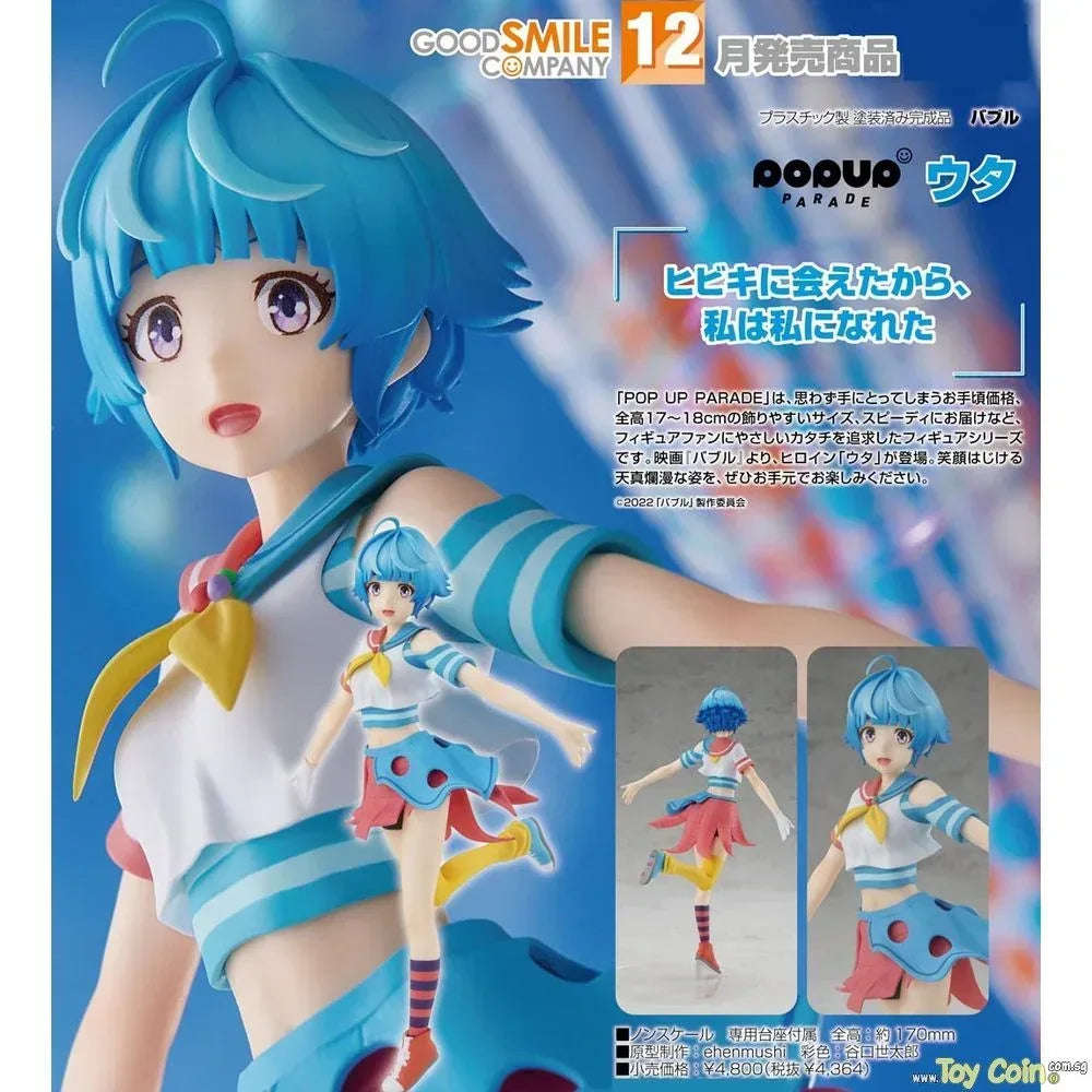 POP UP PARADE Uta by Good Smile Company - Shop at ToyCoin
