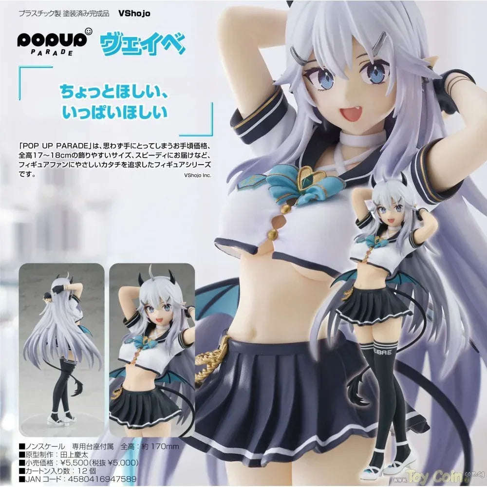 POP UP PARADE Veibae by Good Smile Company - Shop at ToyCoin