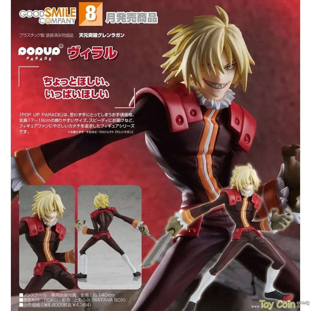 POP UP PARADE Viral by Good Smile Company - Shop at ToyCoin