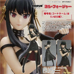 POP UP PARADE Yor Forger by Good Smile Company - Shop at ToyCoin