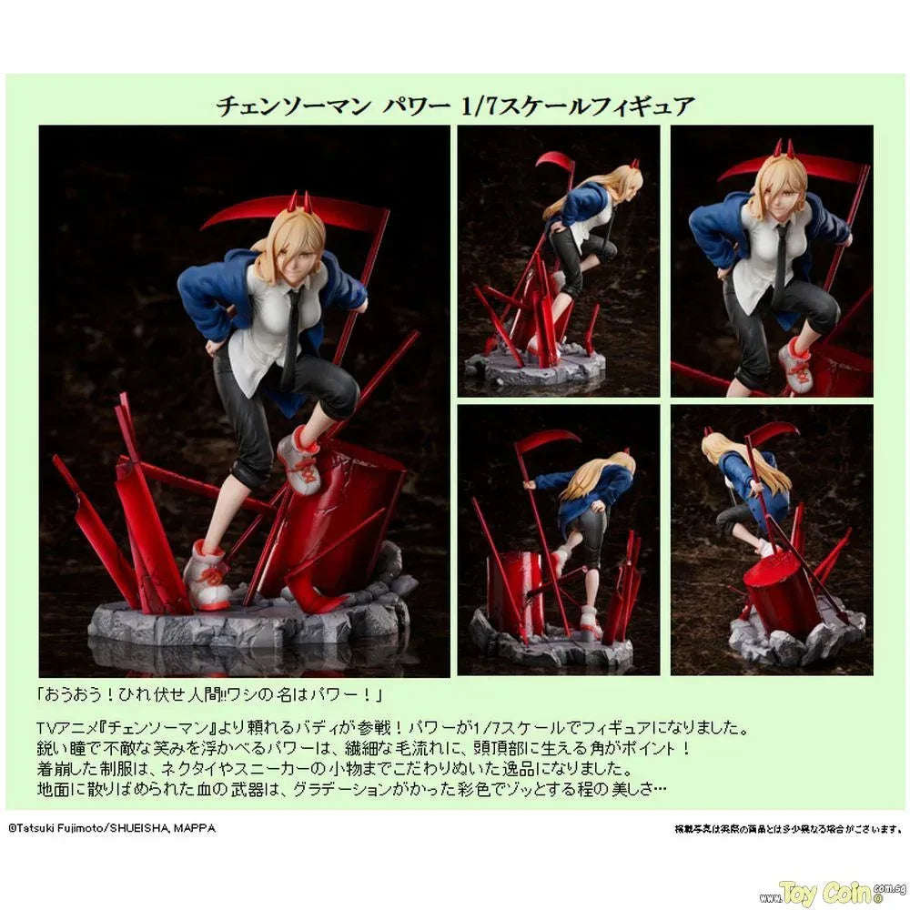 Power by FuRyu - Shop at ToyCoin
