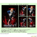Power by FuRyu - Shop at ToyCoin