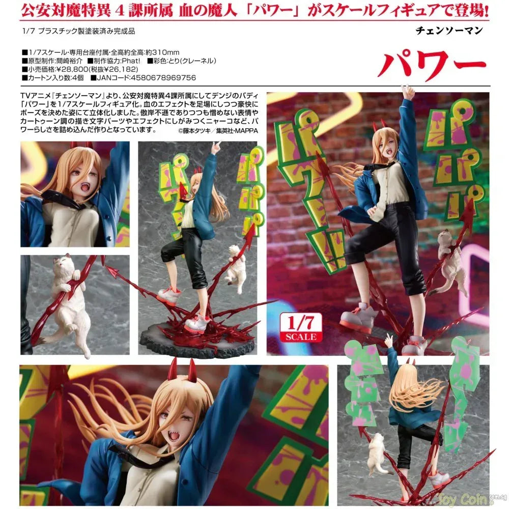 Power by Phat Company - Shop at ToyCoin