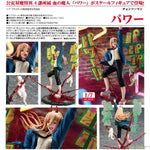 Power by Phat Company - Shop at ToyCoin