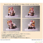 Power & Makima Nurse Ver. by MAPPA - Shop at ToyCoin