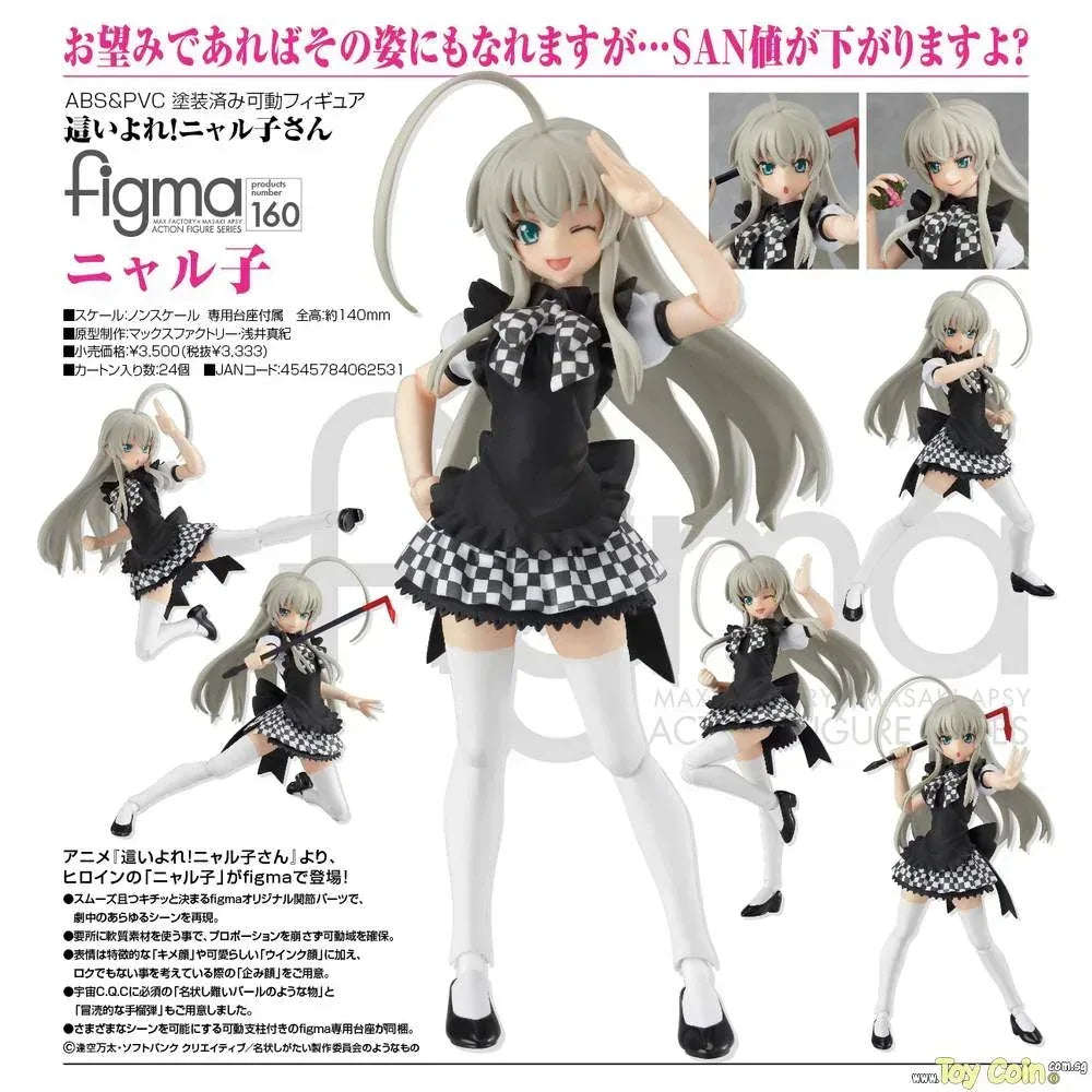 [PRE-OWNED] Figma Nyaruko by Max Factory - Shop at ToyCoin