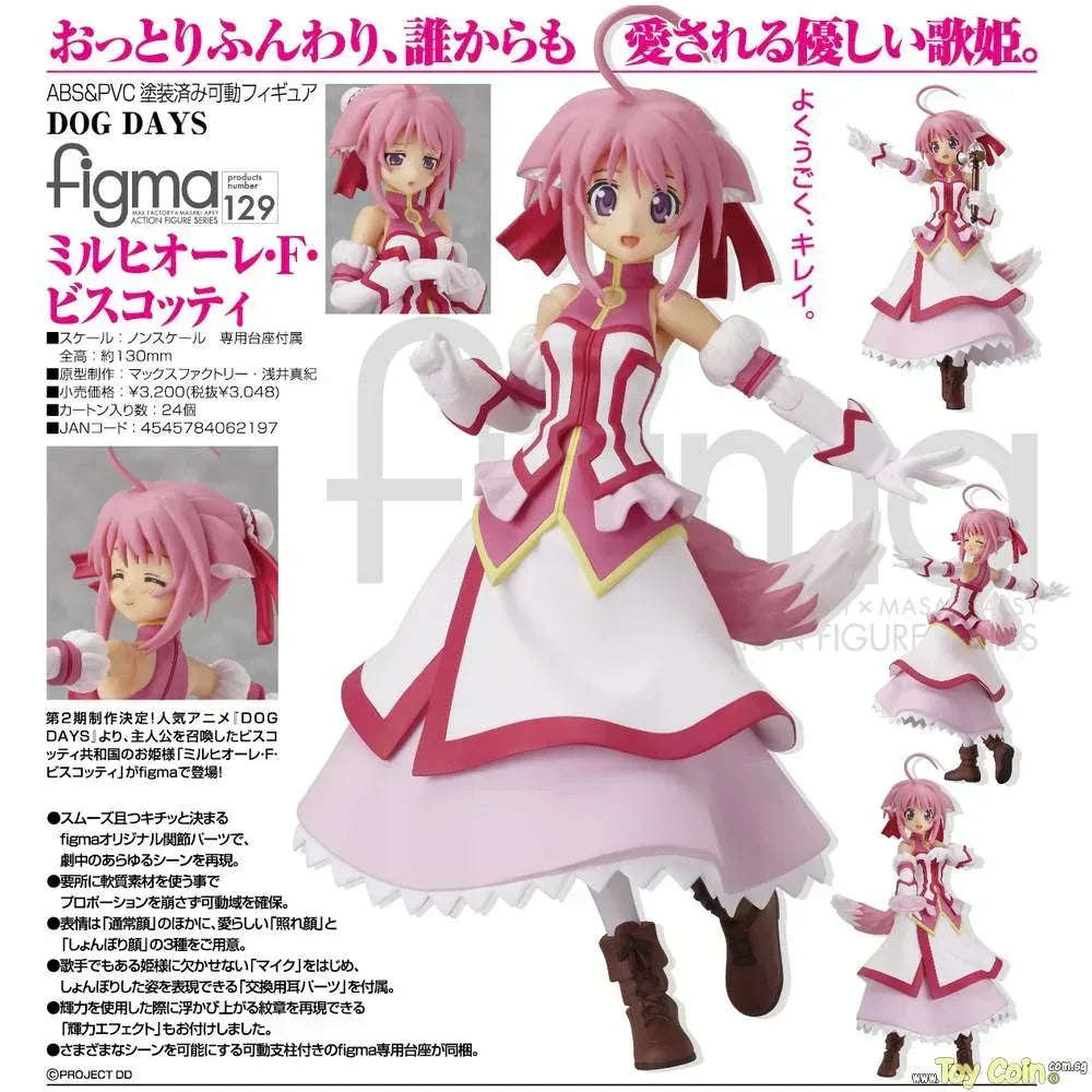 [PRE-OWNED] Millhiore F. Biscotti by Max Factory - Shop at ToyCoin