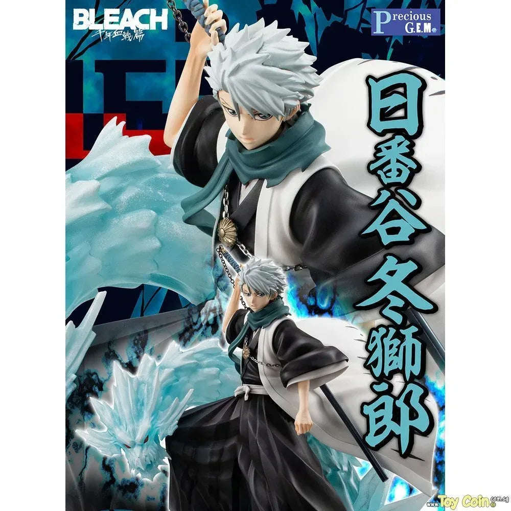[PRE-OWNED] Precious G.E.M. Series Hitsugaya Toshiro Bleach: Thousand-Year Blood War by FREEing - Shop at ToyCoin