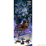 Precious G.E.M. Series WereGarurumon by FREEing - Shop at ToyCoin