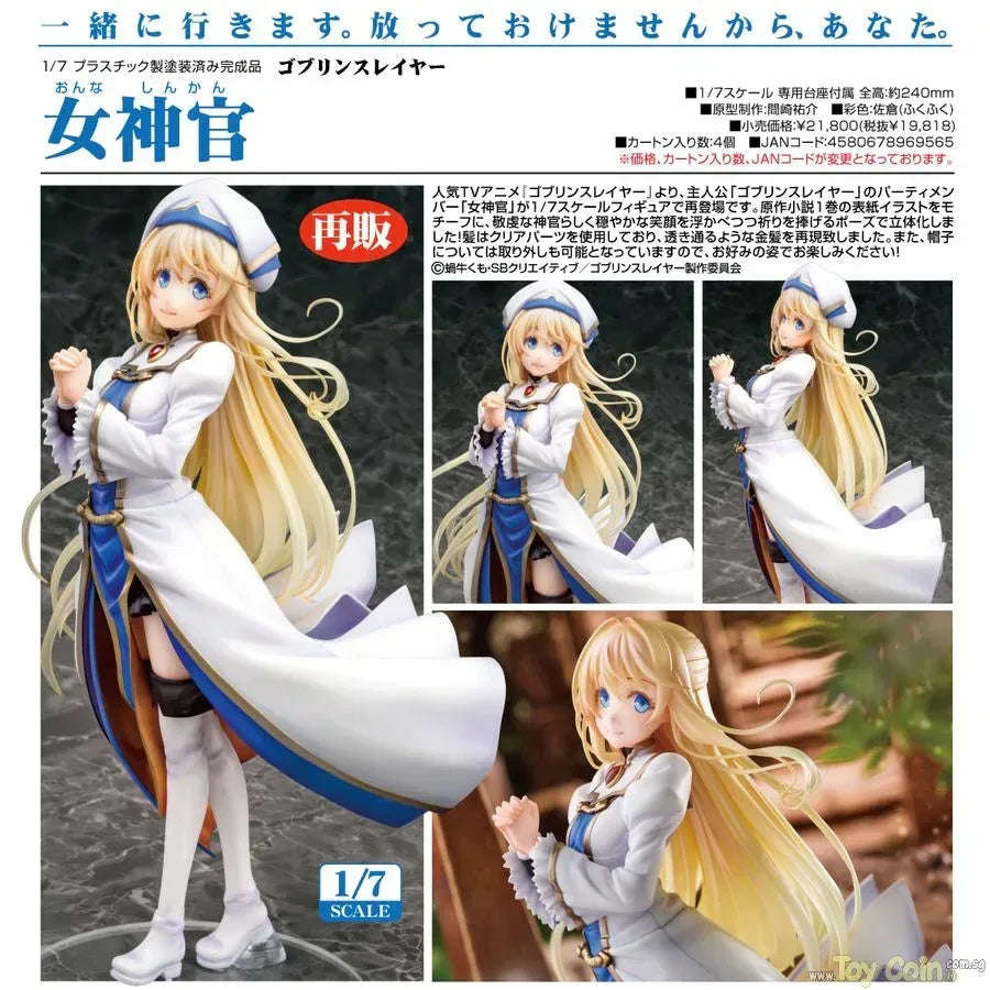 Priestess by Phat Company - Shop at ToyCoin