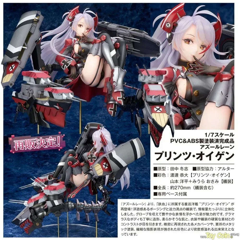 Prinz Eugen by Alter - Shop at ToyCoin