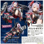 Prinz Eugen by Alter - Shop at ToyCoin