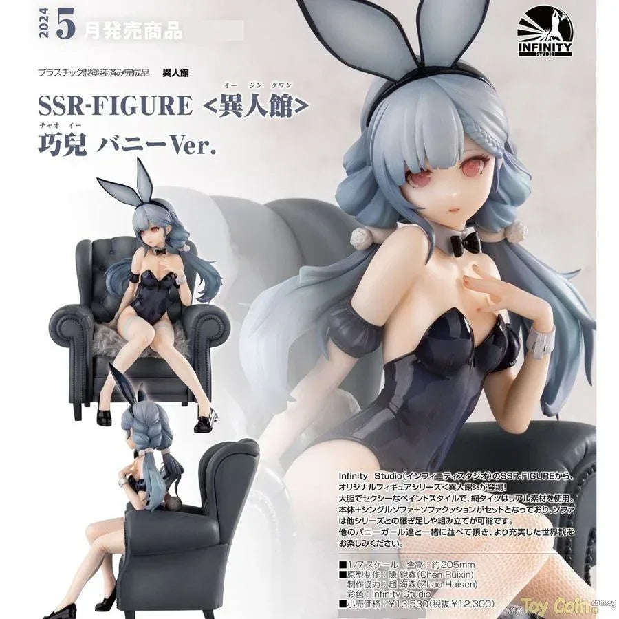 Qiao Er Bunny Ver. by Infinity Studio - Shop at ToyCoin