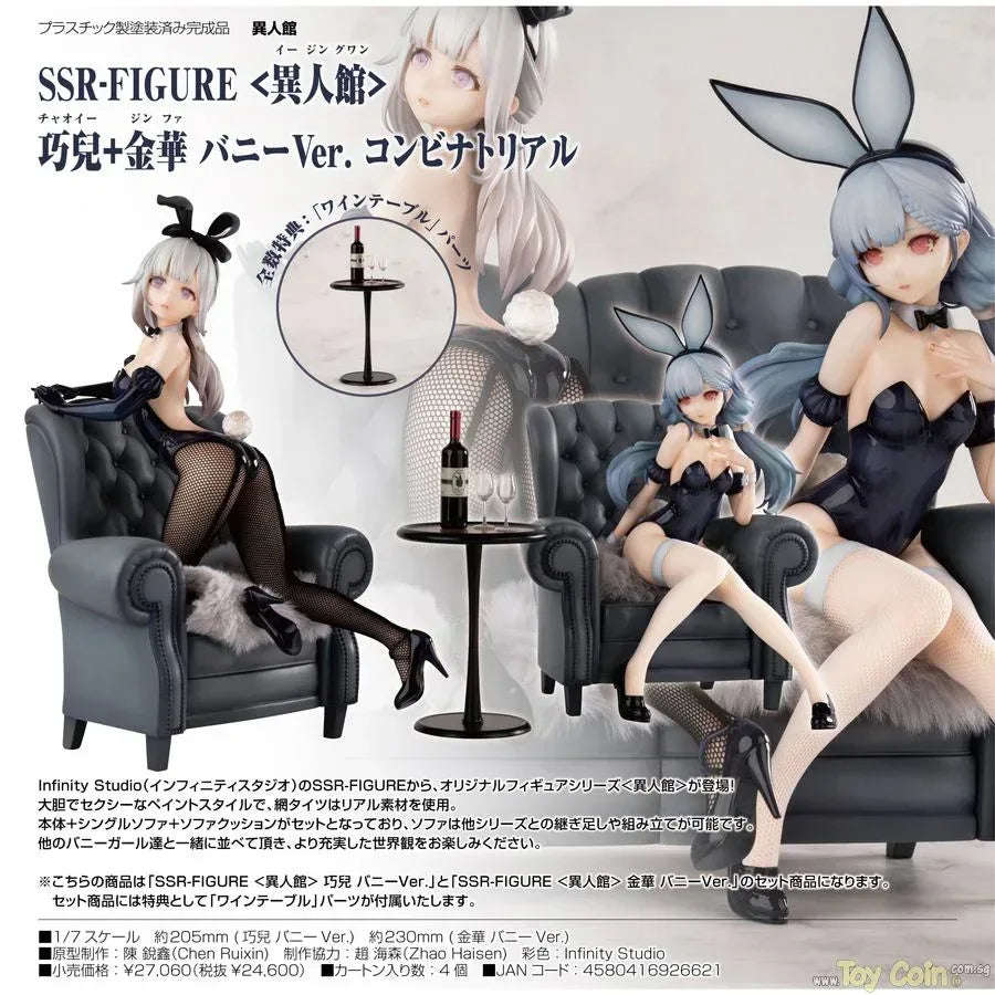 Qiao Er & Jin Hua Bunny Ver. by Infinity Studio - Shop at ToyCoin