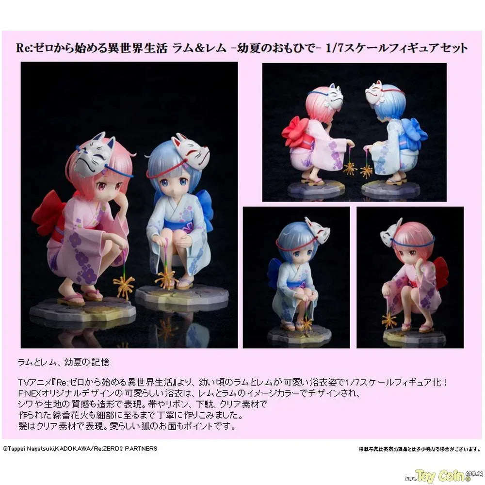 Ram & Rem -Childhood Summer Memories- by FuRyu - Shop at ToyCoin