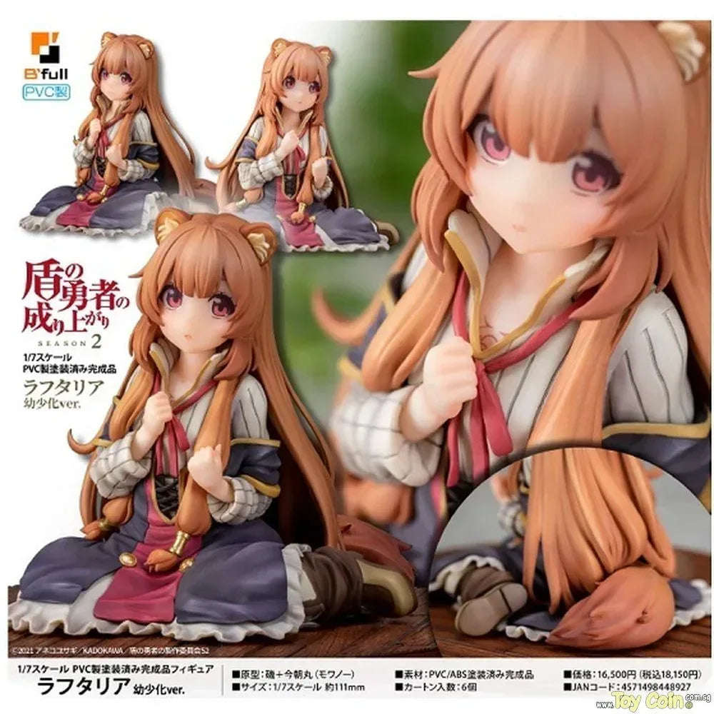 Raphtalia Childhood Ver. by B'full - Shop at ToyCoin