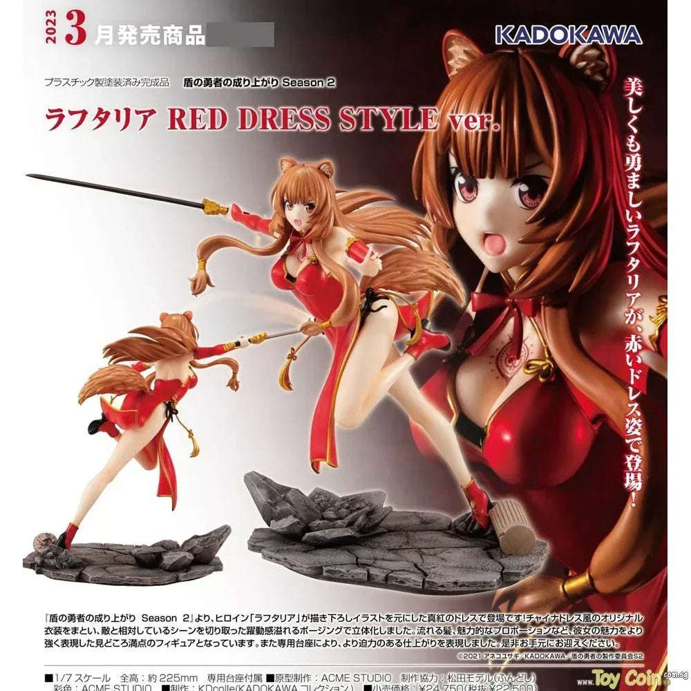 Raphtalia RED DRESS STYLE ver. by Kadokawa - Shop at ToyCoin