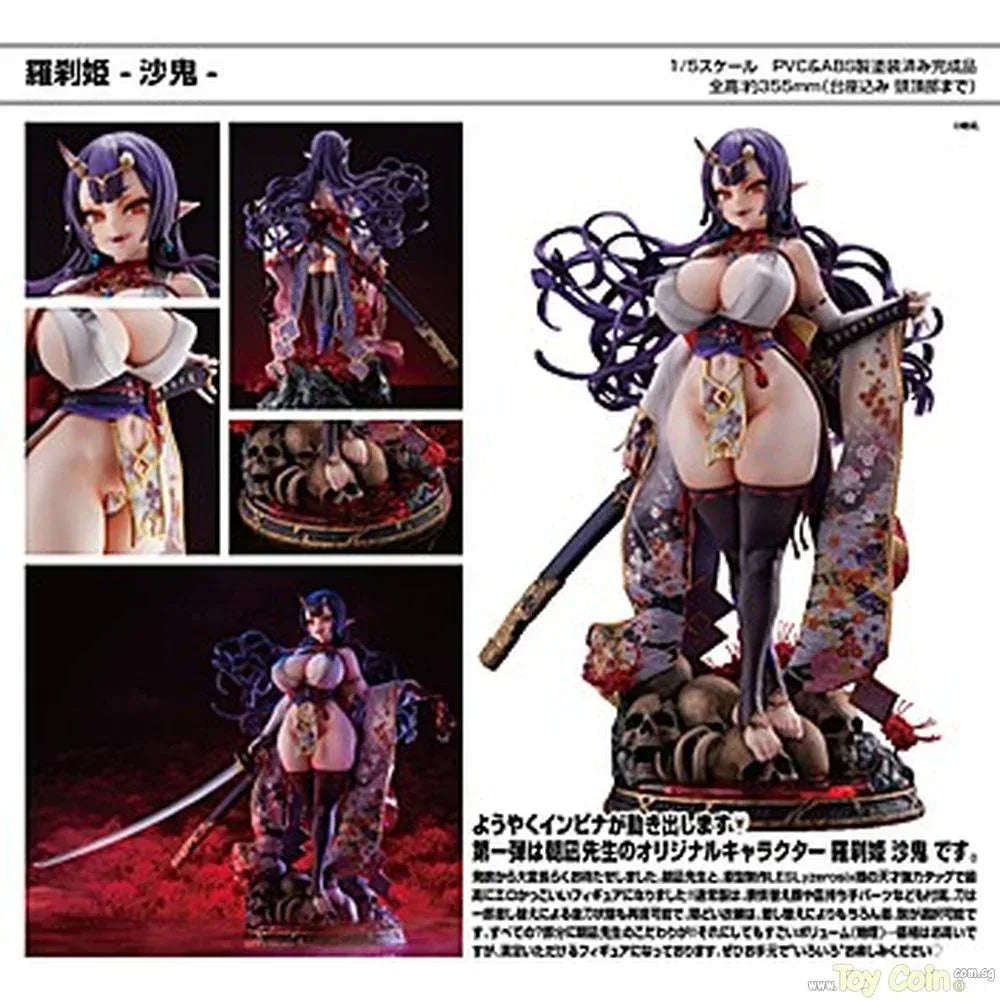 Rasetsu Hime -Saki- by INBINA - Shop at ToyCoin