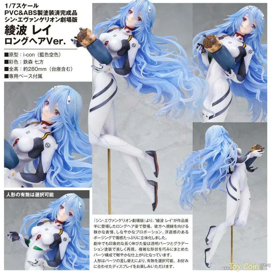 Rei Ayanami Long Hair Ver. by Alter - Shop at ToyCoin