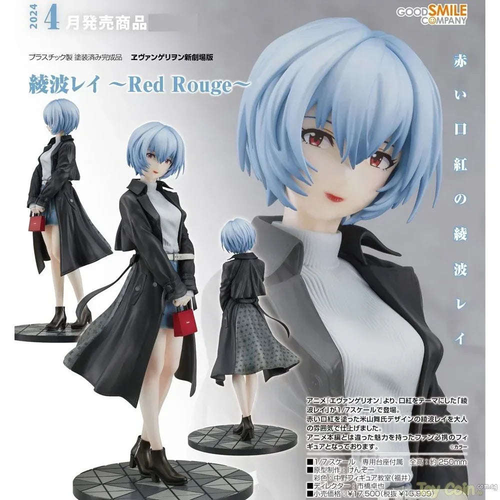 Rei Ayanami -Red Rouge- by Good Smile Company - Shop at ToyCoin