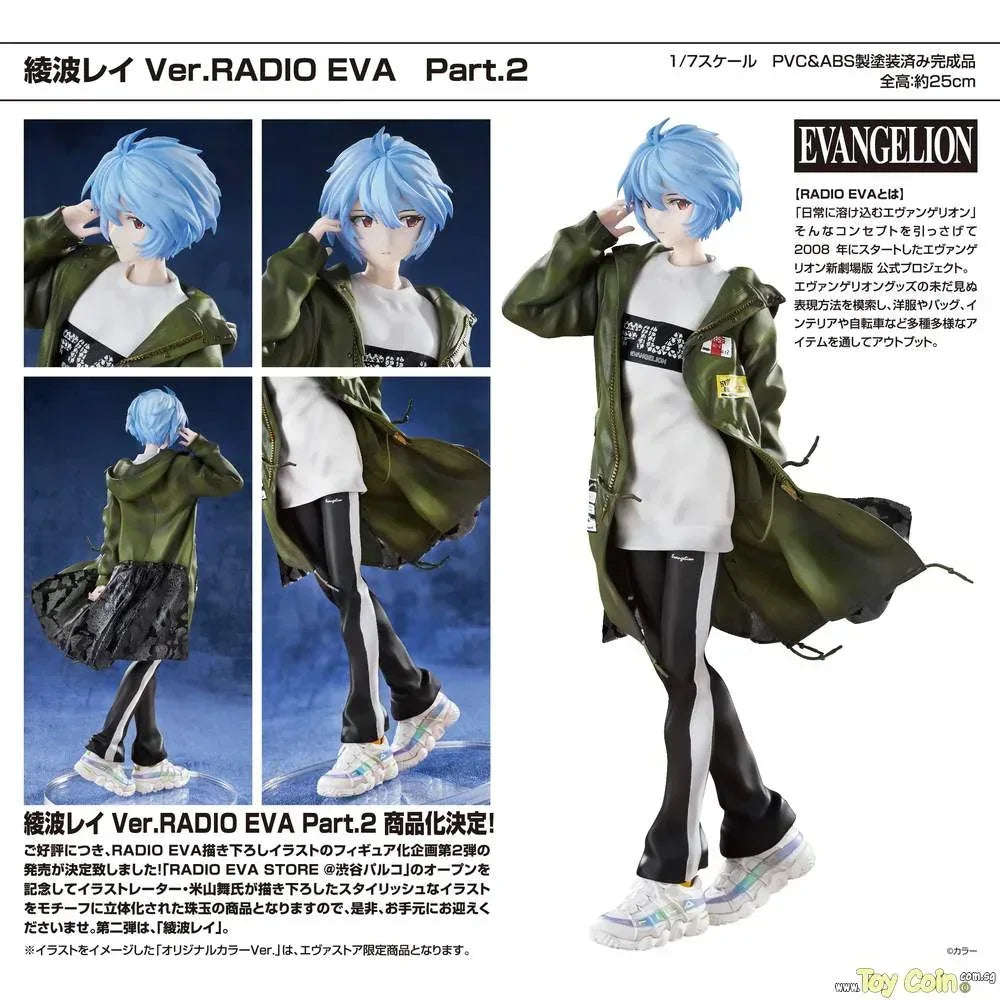 Rei Ayanami Ver. RADIO EVA Part.2 by Hobby Max - Shop at ToyCoin