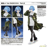 Rei Ayanami Ver. RADIO EVA Part.2 by Hobby Max - Shop at ToyCoin