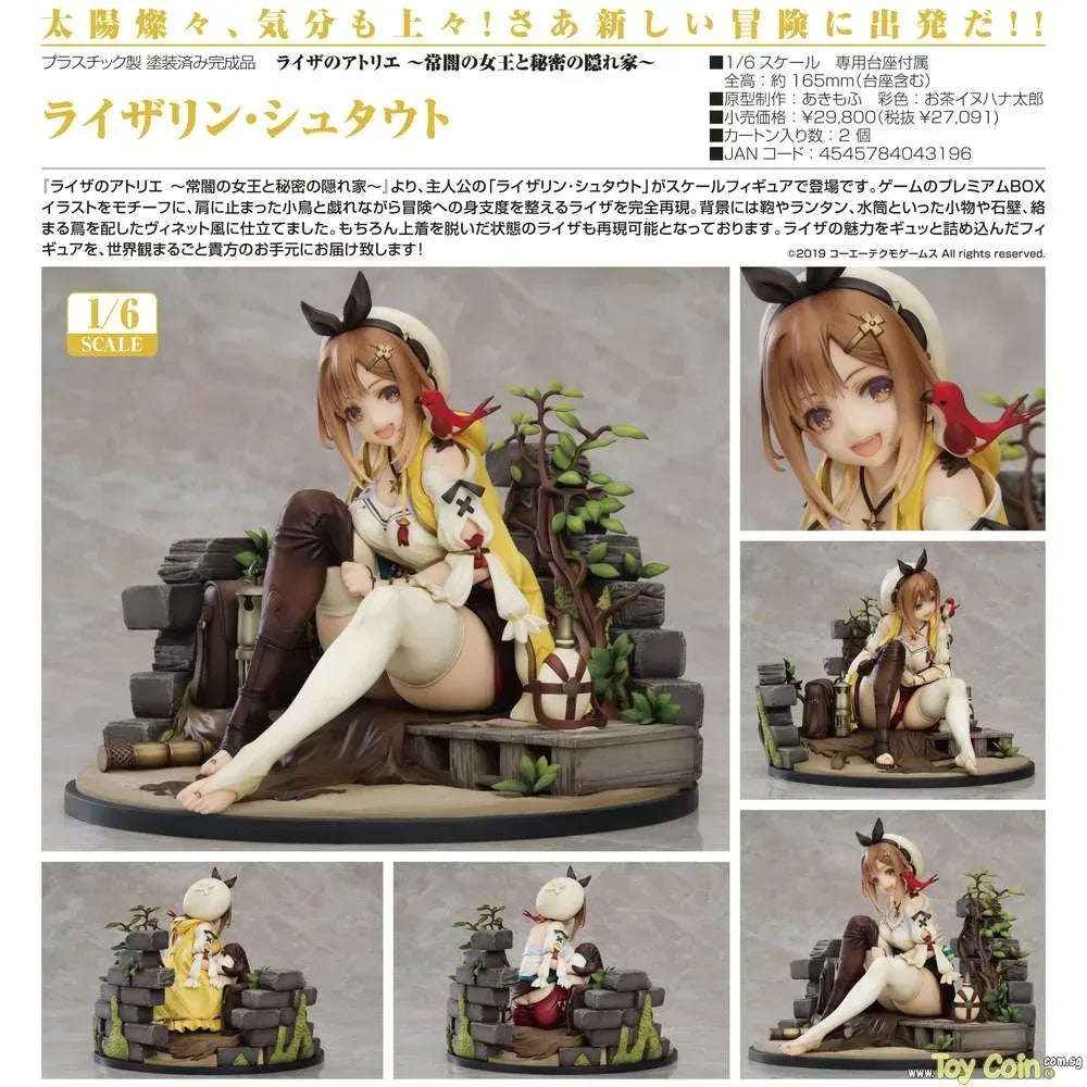 Reisalin Stout by Max Factory - Shop at ToyCoin