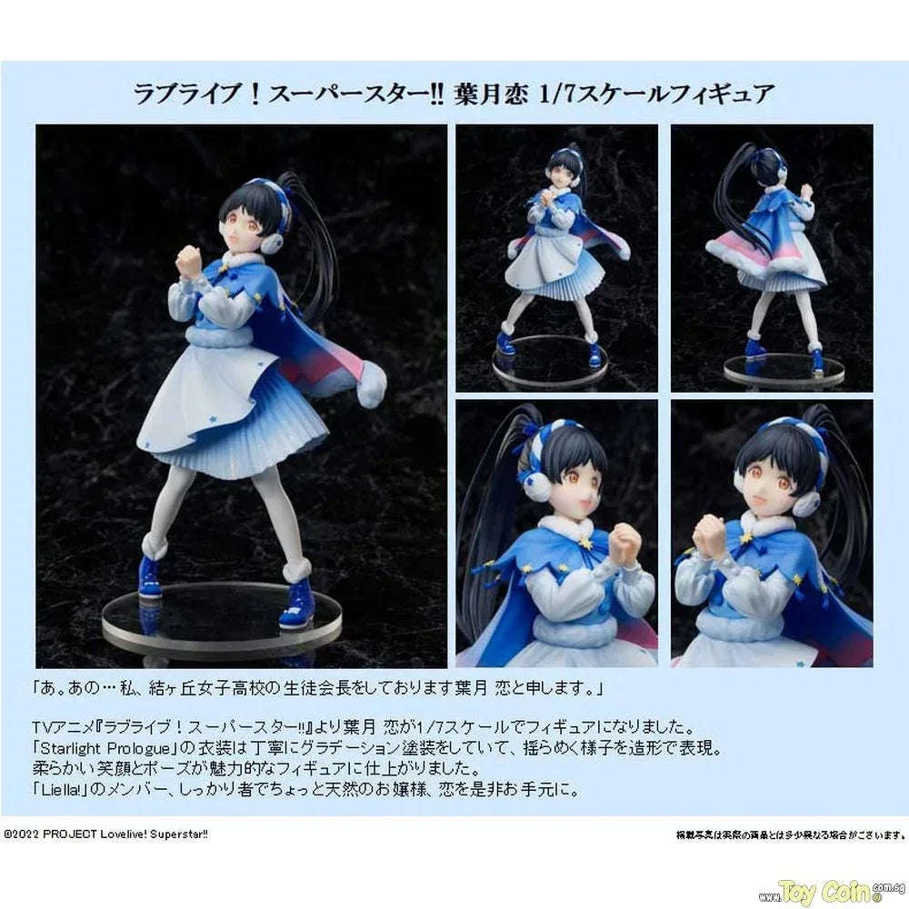 Ren Hazuki by FuRyu - Shop at ToyCoin