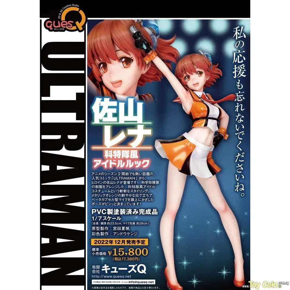 Rena Sayama by ques Q - Shop at ToyCoin