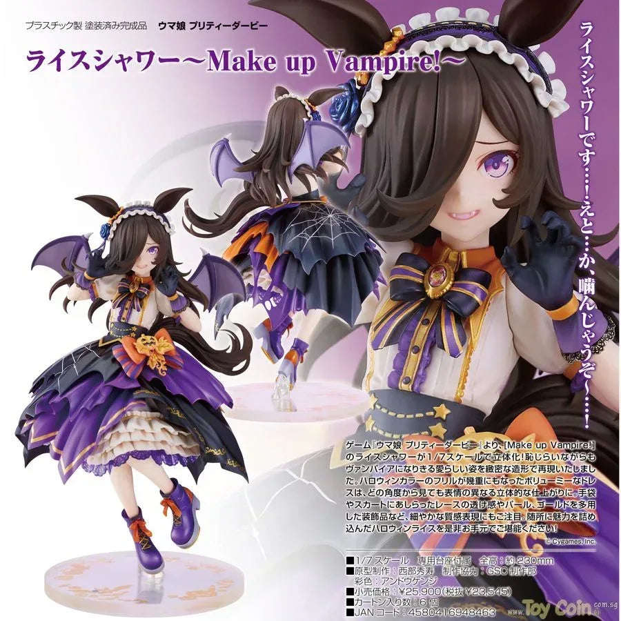 Rice Shower Vampire Makeover! by Good Smile Company - Shop at ToyCoin