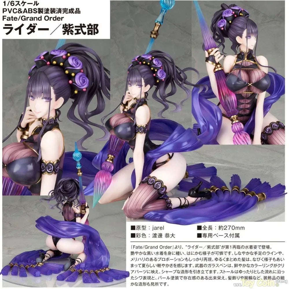 Rider/Murasaki Shikibu by Alter - Shop at ToyCoin