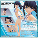 Rikka Takarada by Alphamax - Shop at ToyCoin