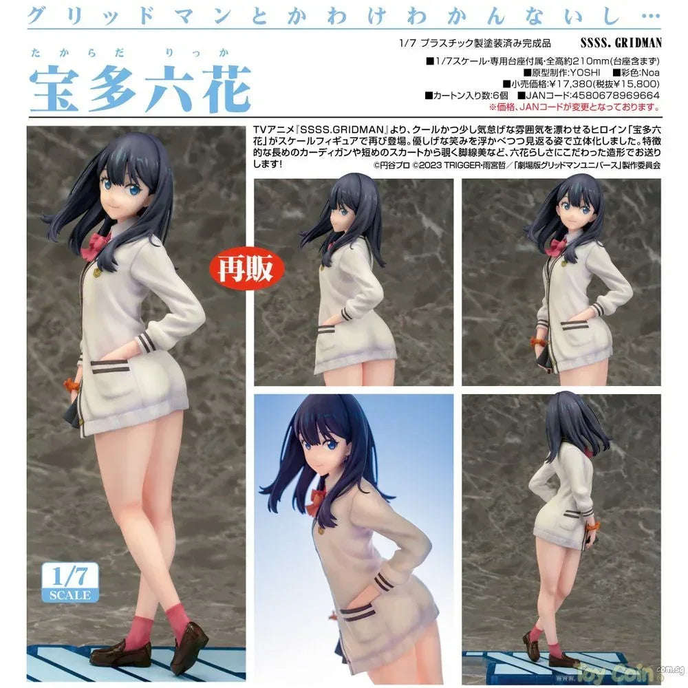 Rikka Takarada by Phat Company - Shop at ToyCoin