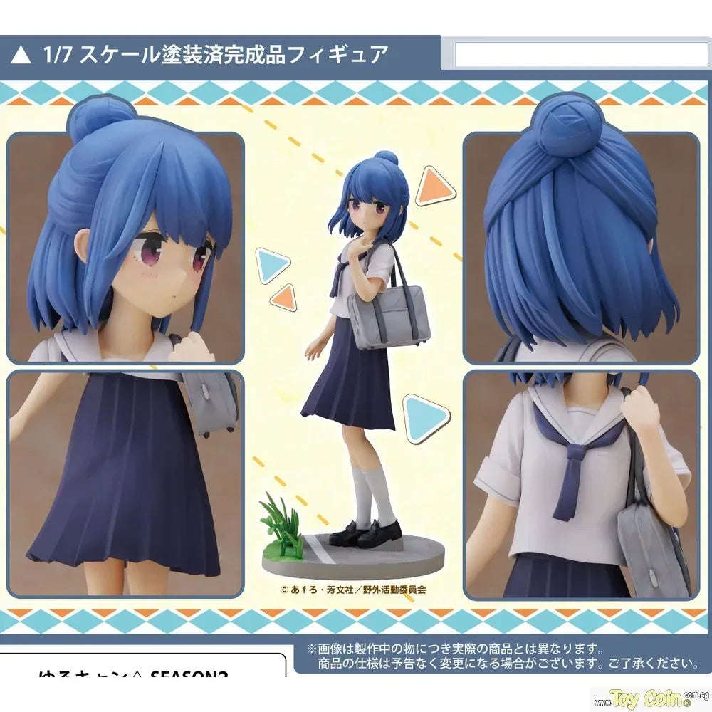 Rin Shima [Junior High Student Ver.] by Plum - Shop at ToyCoin
