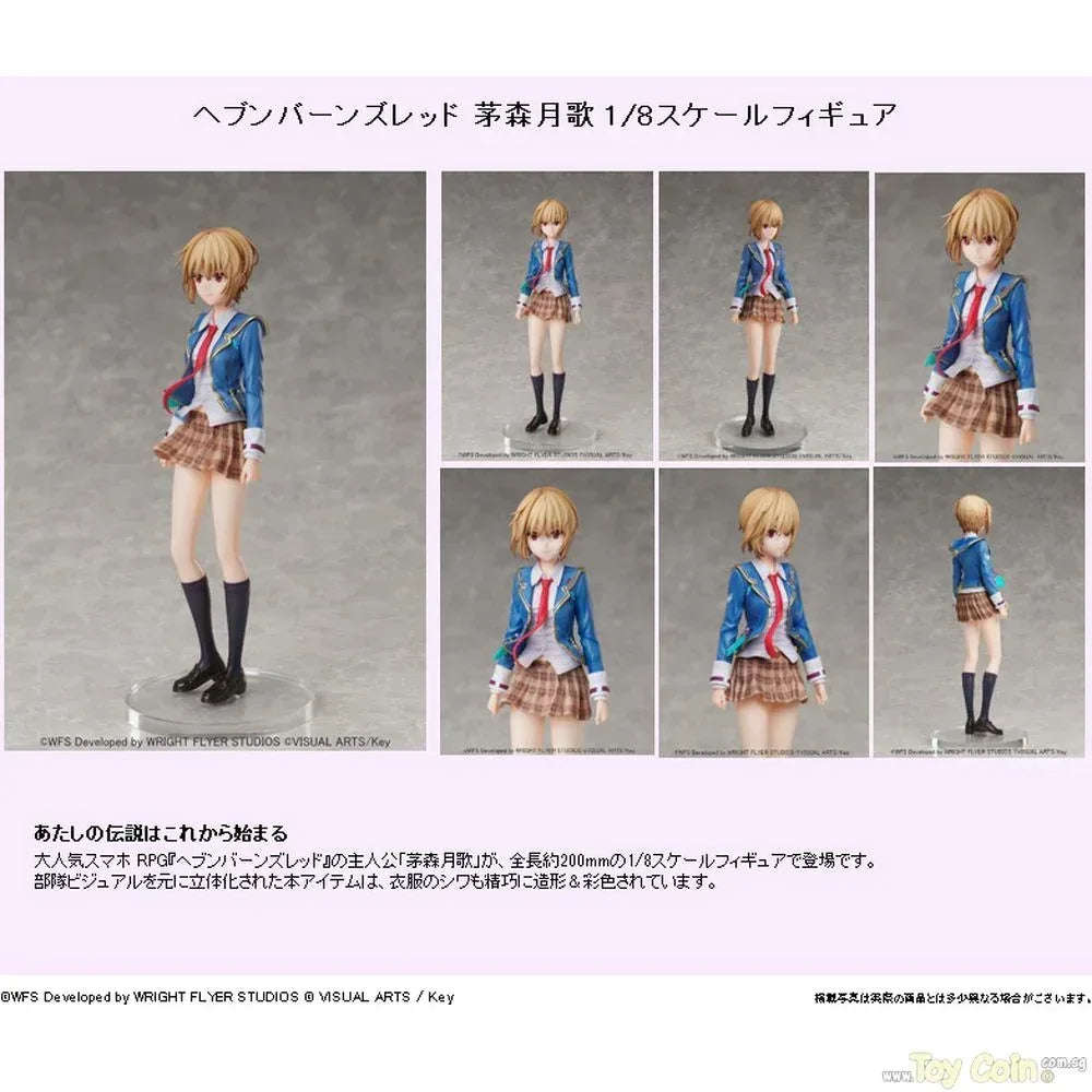 Ruka Kayamori by elcoco - Shop at ToyCoin