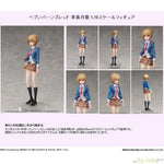 Ruka Kayamori by elcoco - Shop at ToyCoin
