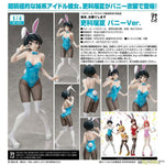 Ruka Sarashina Bunny Ver. by FREEing - Shop at ToyCoin