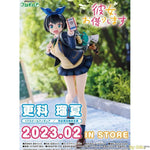 Ruka Sarashina by Broccoli - Shop at ToyCoin