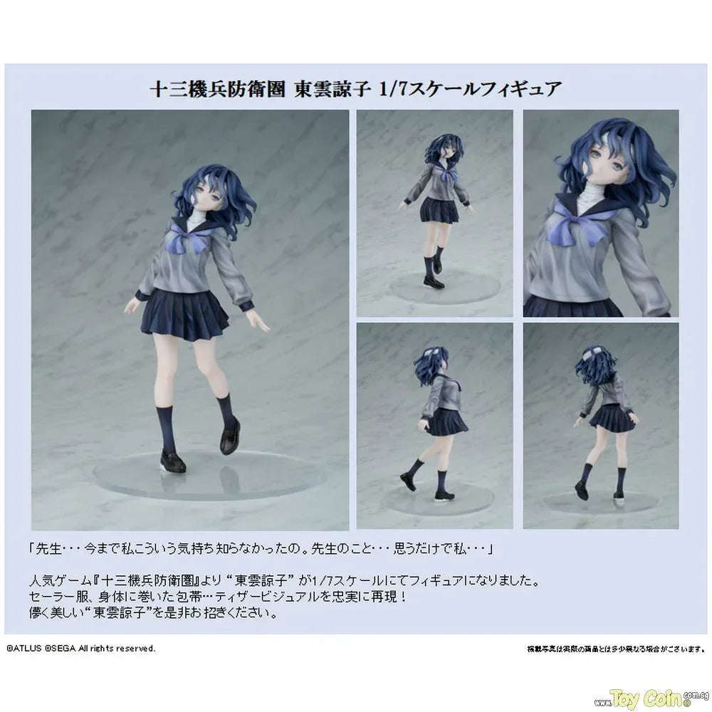 Ryoko Shinonome by FuRyu - Shop at ToyCoin