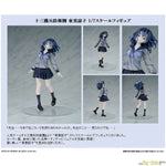 Ryoko Shinonome by FuRyu - Shop at ToyCoin