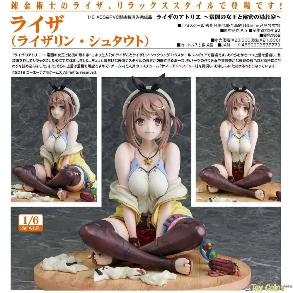 Ryza (Reisalin Stout) by Phat Company - Shop at ToyCoin