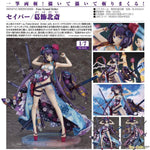 Saber/Katsushika Hokusai by Good Smile Company - Shop at ToyCoin