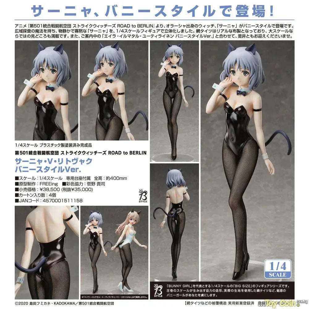 Sanya V. Litvyak Bunny Style Ver. by FREEing - Shop at ToyCoin