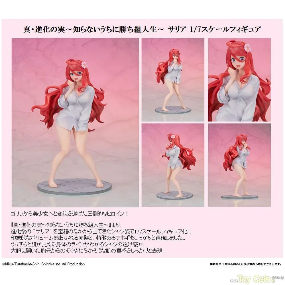 Saria by FuRyu - Shop at ToyCoin